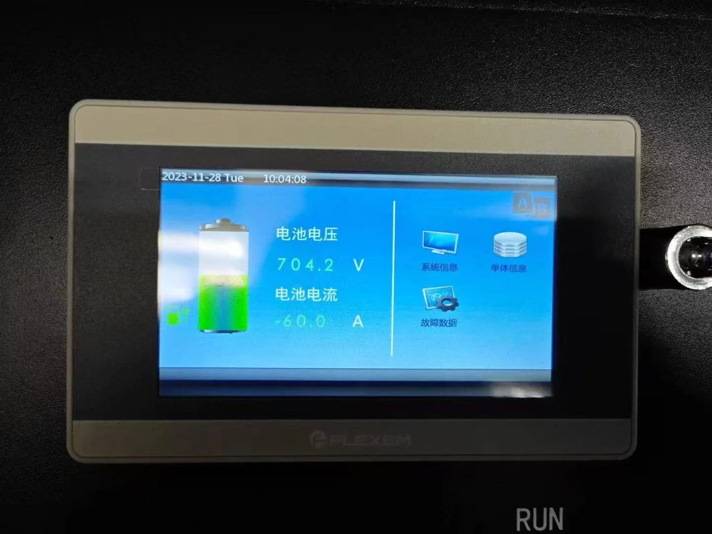 Lulin Power smart BMS interface — communication protocol setup for private-label 48V rack batteries